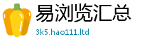 2025年天天免费资料含2025年正版资料免费最新版本